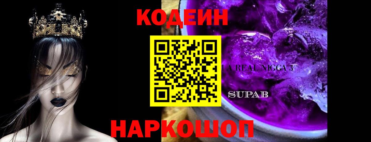 Каннабис  Вход с VPN  Меф МЯУ МЯУ   Люберцы  ГАШИШ  Кокаин 