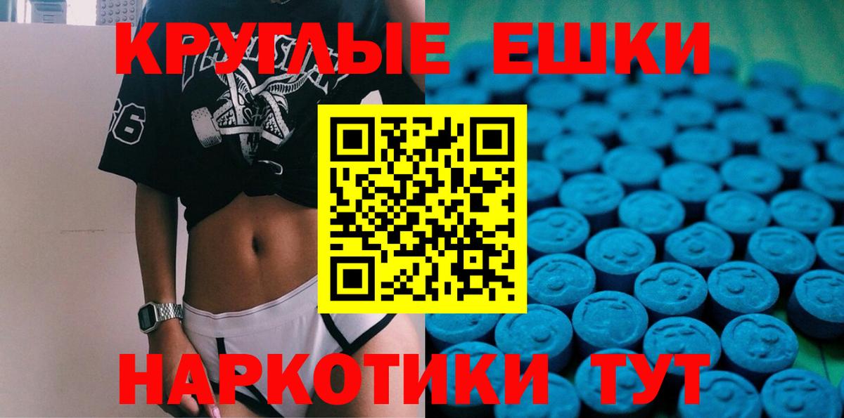 ЭКСТАЗИ Philipp Plein  ЭКСТАЗИ  Вход с VPN  Люберцы  Экстази Philipp Plein 