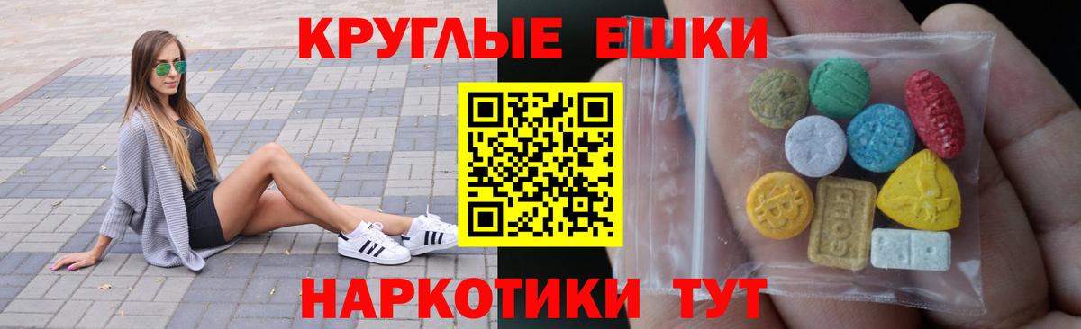 Ecstasy mix Люберцы
