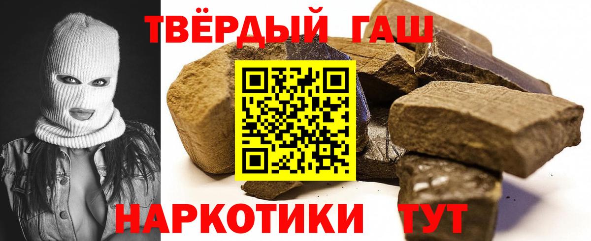 ГАШ Ice-O-Lator  Вход с VPN  Люберцы 