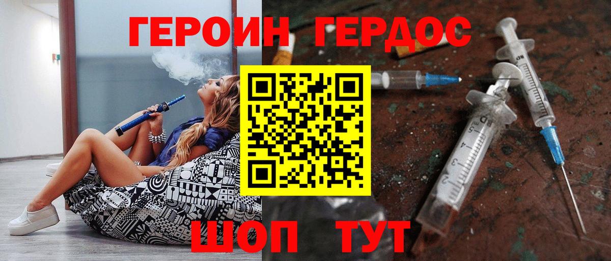  Кокаин Люберцы