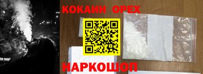 гашишное масло Чапаевск