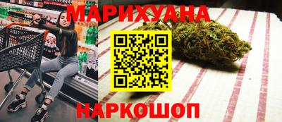 гашишное масло Чапаевск