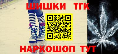 гашишное масло Чапаевск