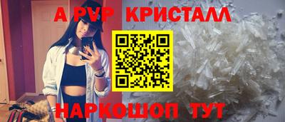гашишное масло Чапаевск
