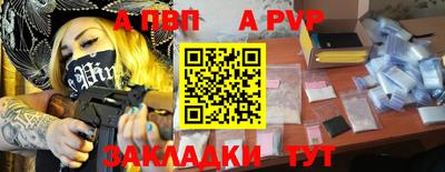 гашишное масло Чапаевск