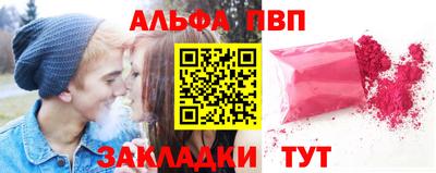 гашишное масло Чапаевск