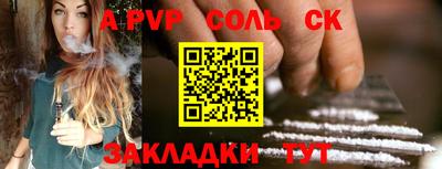 гашишное масло Чапаевск