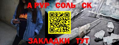 гашишное масло Чапаевск