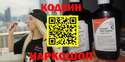 2c-b Чебоксары