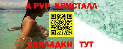 мдпв Чебаркуль