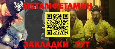 мдпв Чебаркуль