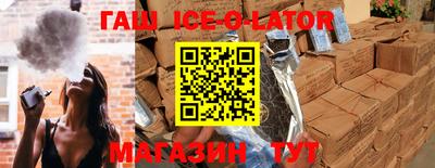 гашишное масло Чапаевск