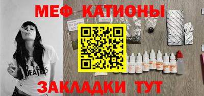 mdma Шебекино