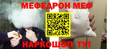 мдпв Чебаркуль