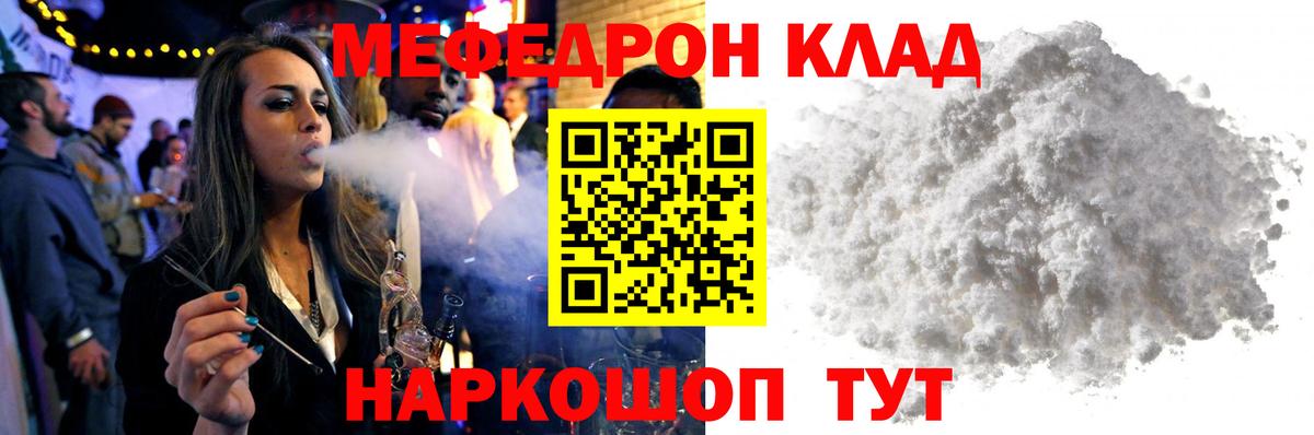 Меф  где купить наркоту  Меф 4 MMC  Люберцы  Меф VHQ  Вход с VPN 