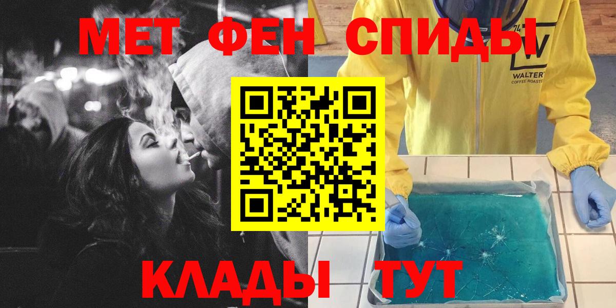 Первитин кристалл Люберцы