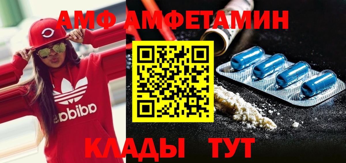Люберцы  Первитин витя  Вход с VPN 