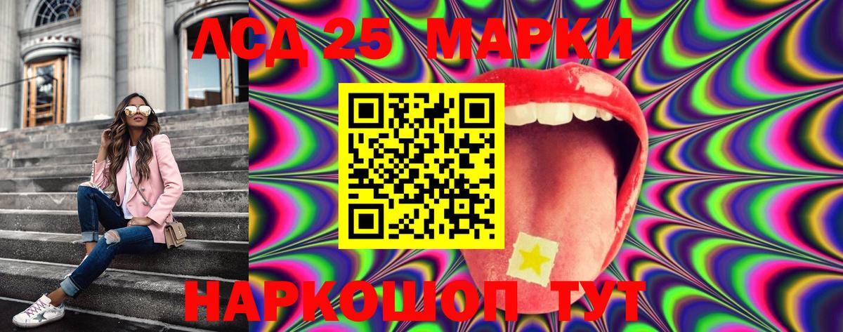 Марки N-bome 1500мкг  даркнет сайт  Люберцы  Вход с VPN  Марки 25I-NBOMe 